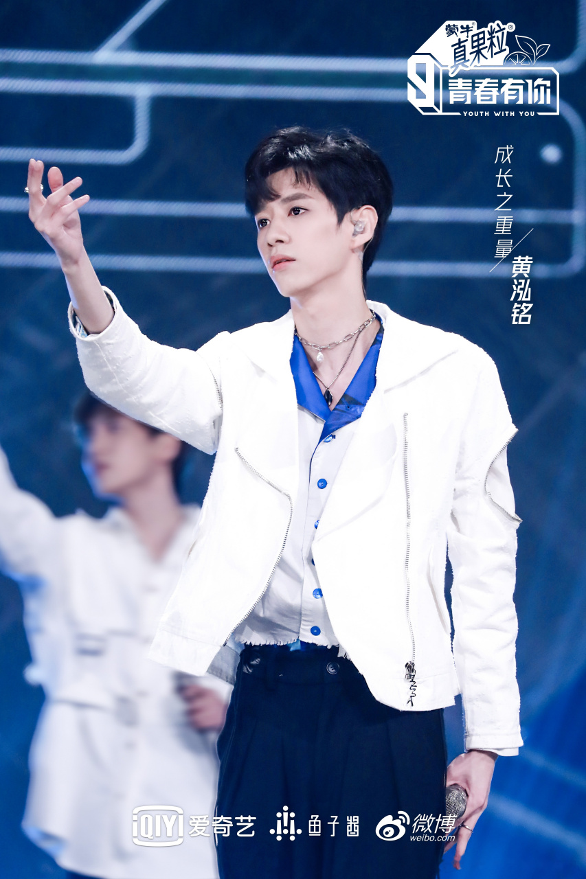 青春有你第三季