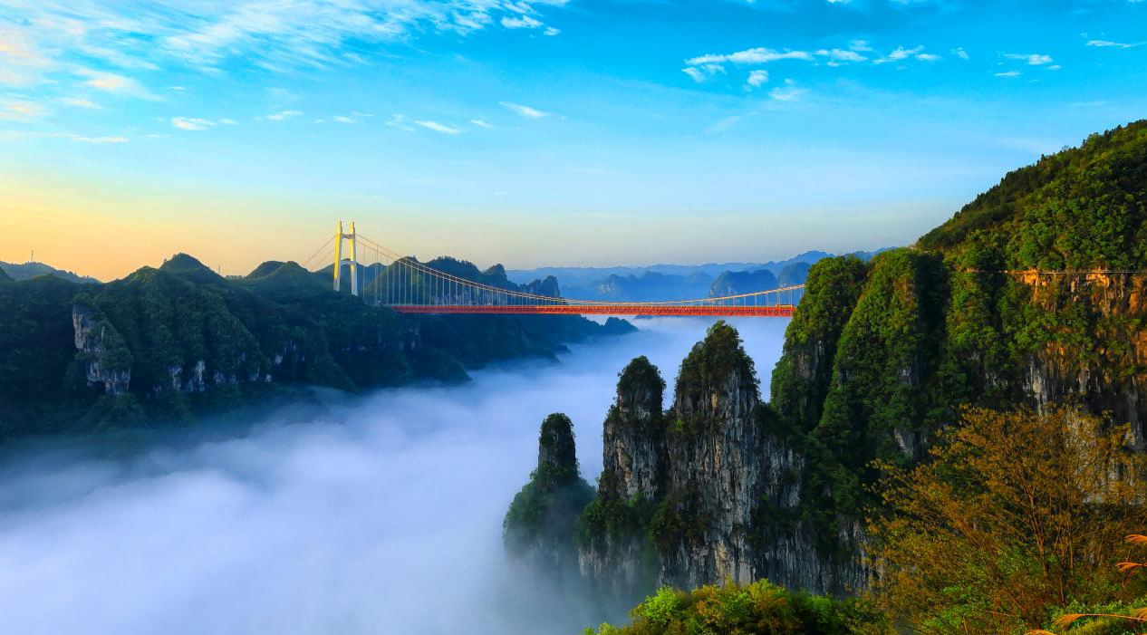 湘西土家族苗族自治州矮寨奇观旅游区