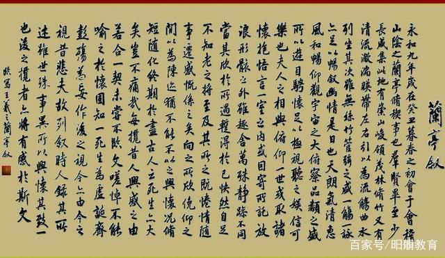 王羲之书法，武则天书法和李世民书法，网友：谁的书法更胜一筹？_百科TA说