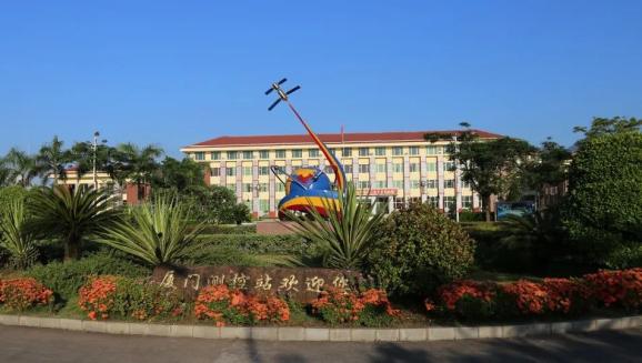 qvsqeelok">西安卫星测控中心厦门测控站执行了300余次航天测控任务