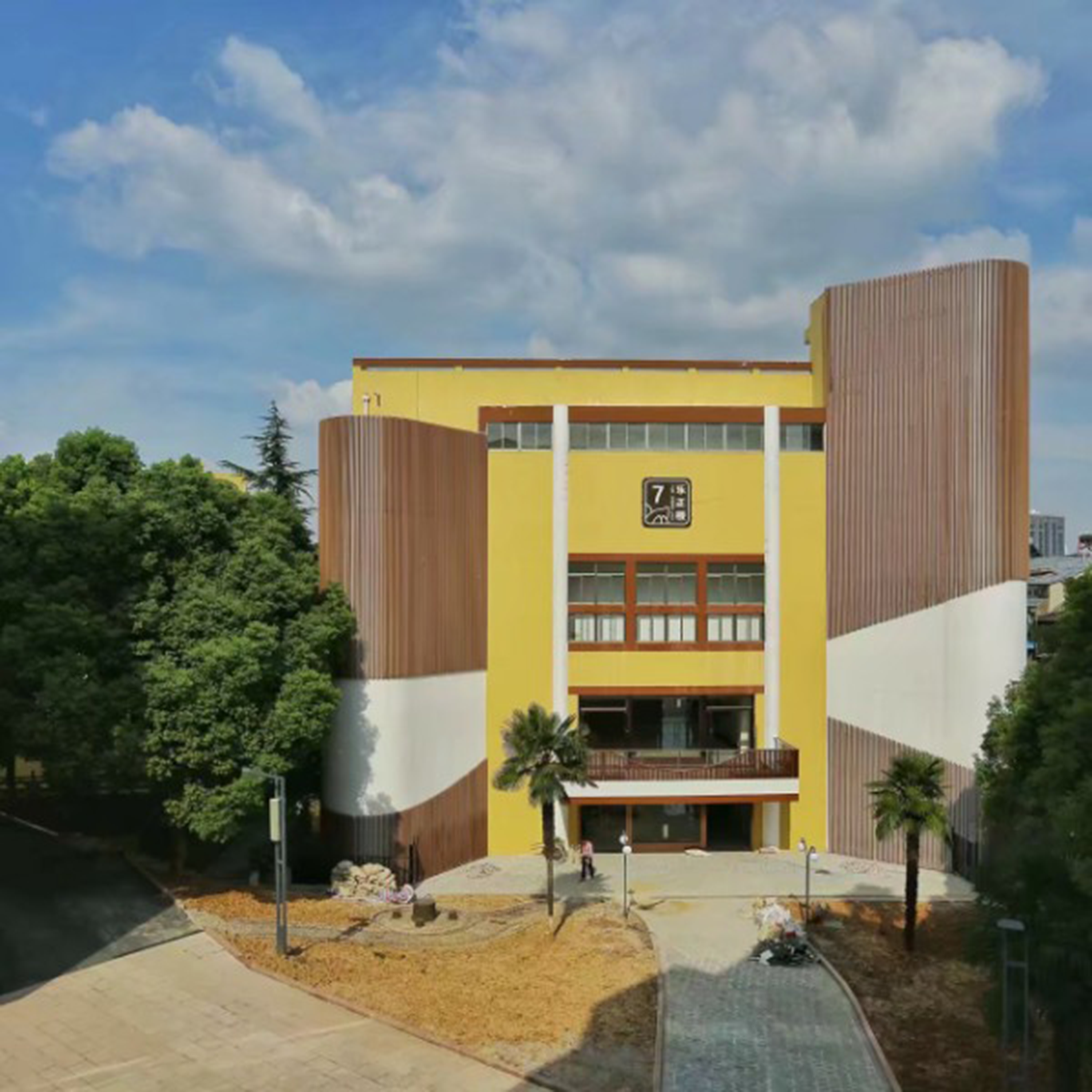 镇江实验高级中学