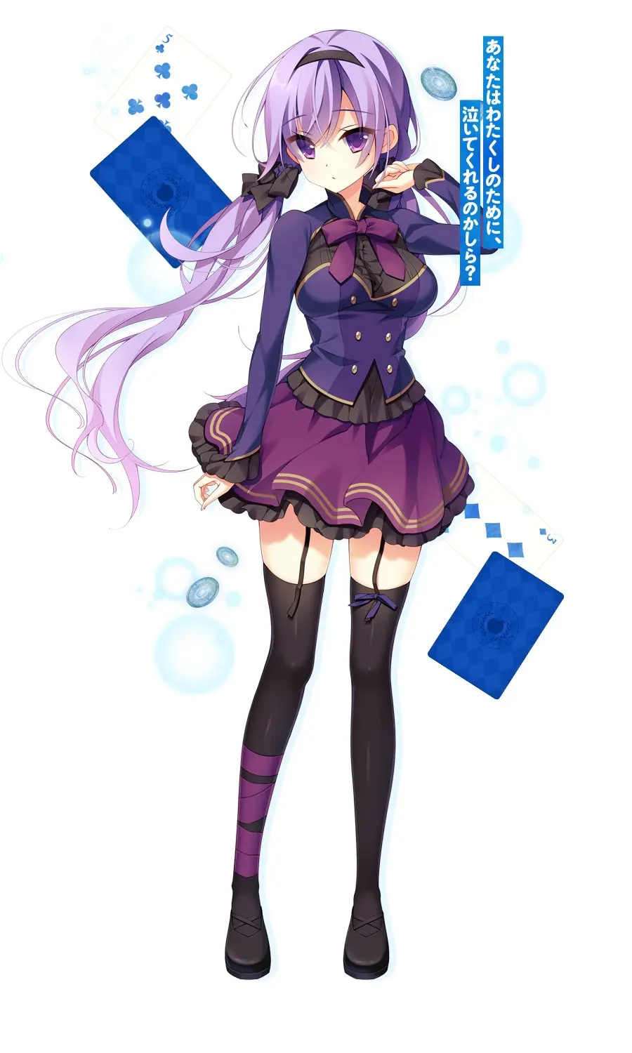 水葬银币的istoria