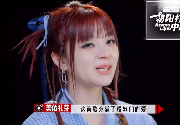 美依礼芽_百度百科