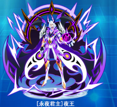 夜王狄米特是网页游戏《 a target="_blank" href="/item/奥拉星