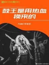 剧情图片