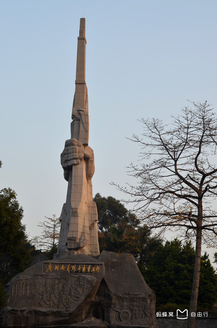 广州起义烈士陵园