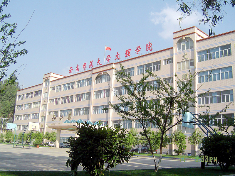  p>昆明文理学院(college of arts and sciences  kunming)地处 a
