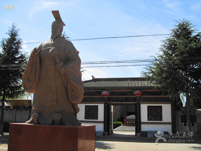  p> a target="_blank" href="/item/秦公/150