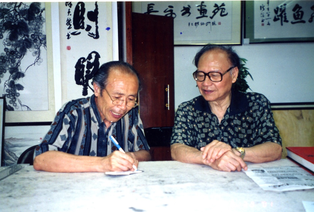 书法家刘继武(书法家刘继臣简介),书法家刘继武(书法家刘继臣简介),书法家刘继武,第1张