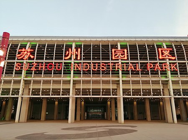  p>苏州园区站(suzhouyuanqu railway station),位于中国江苏省苏州市
