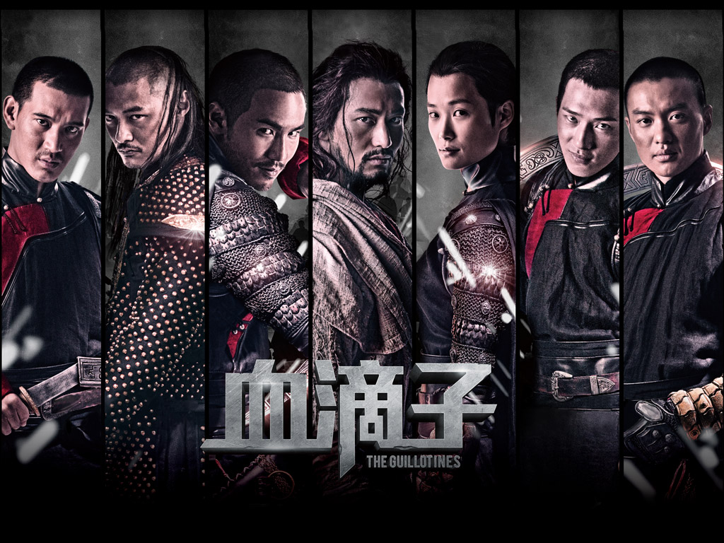 《血滴子》《血滴子》电影同名手机游戏