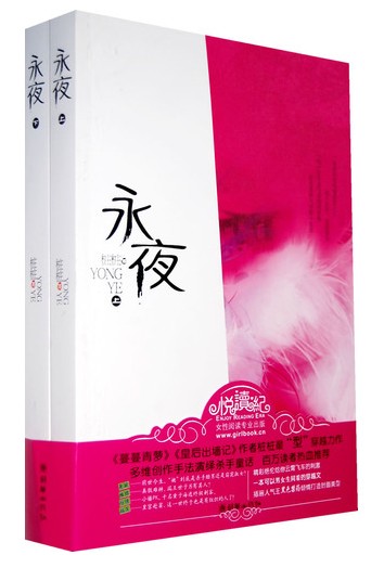 蔓蔓青萝(典藏版)