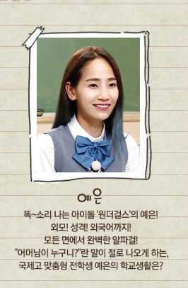  p>《我去上学啦》是韩国 a data-lemmaid="8420649">jtbc /a>电视台