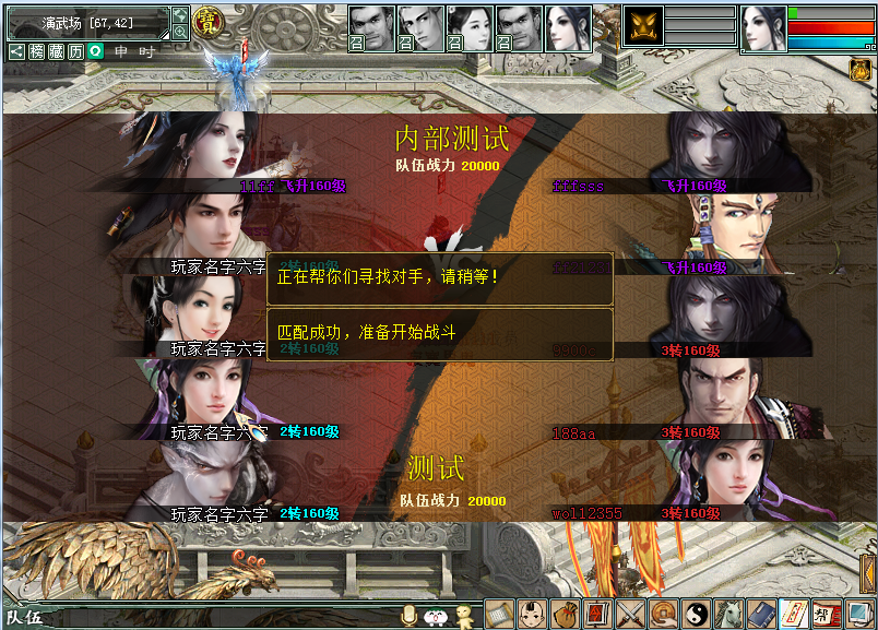  p>《大话西游2经典版》是由 a target="_blank" href="/item/网易