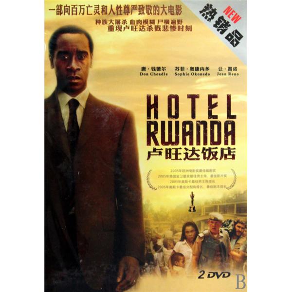 卢旺达饭店hotelrwanda(2004)