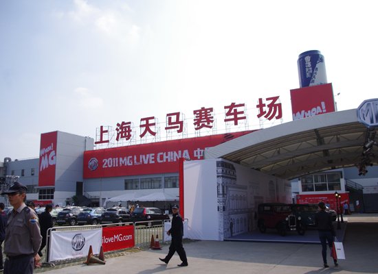 上海天马山赛车场
