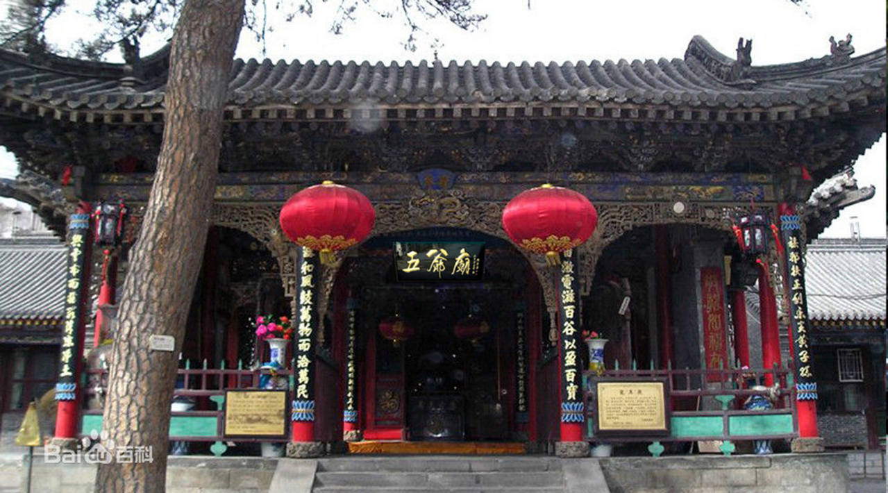 五爷（佛教传说中的财神）_百度百科