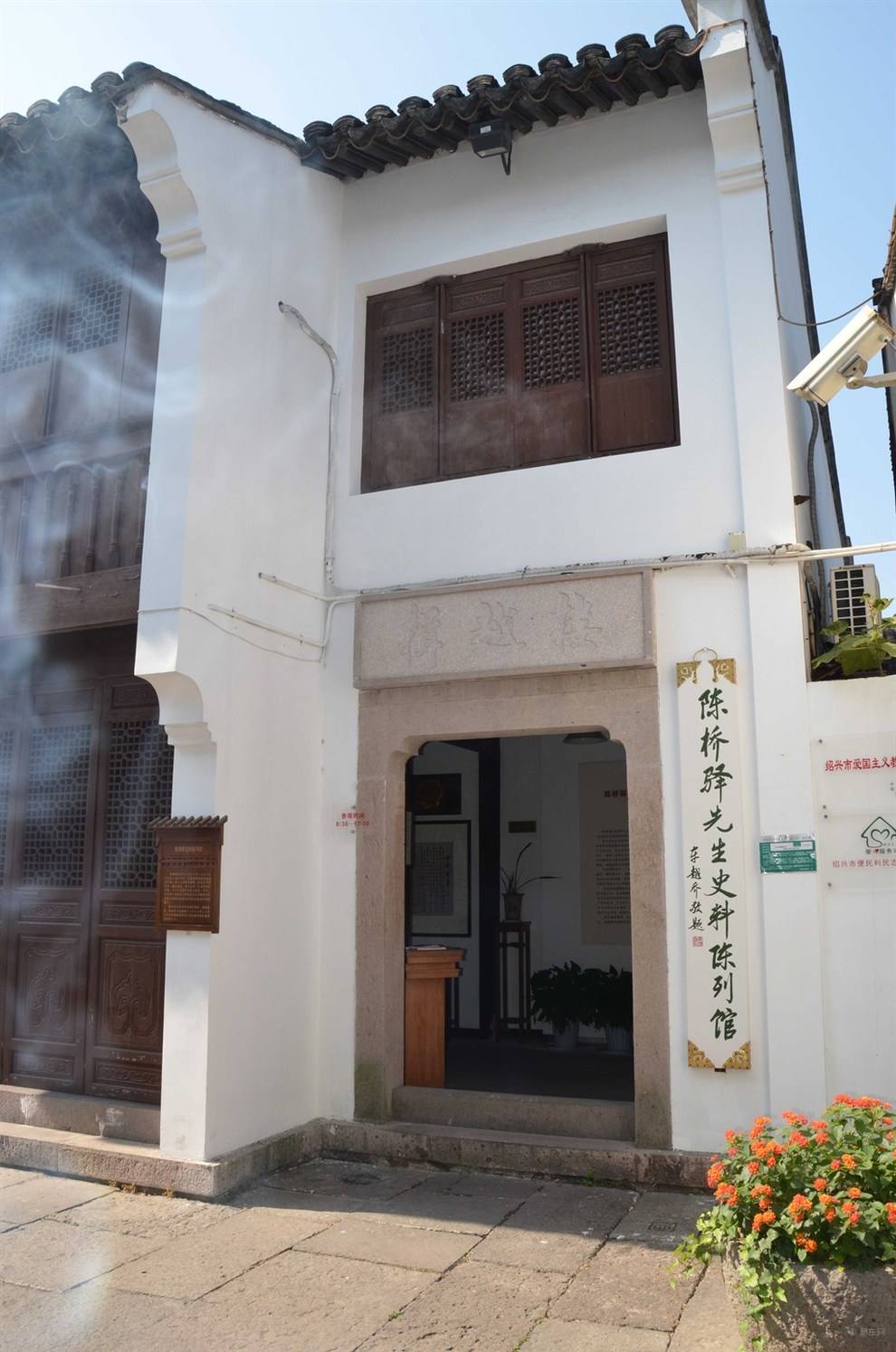 陈桥驿风景名胜区