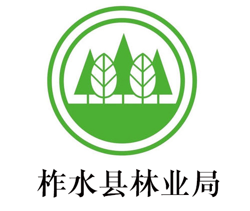 柞水县林业局