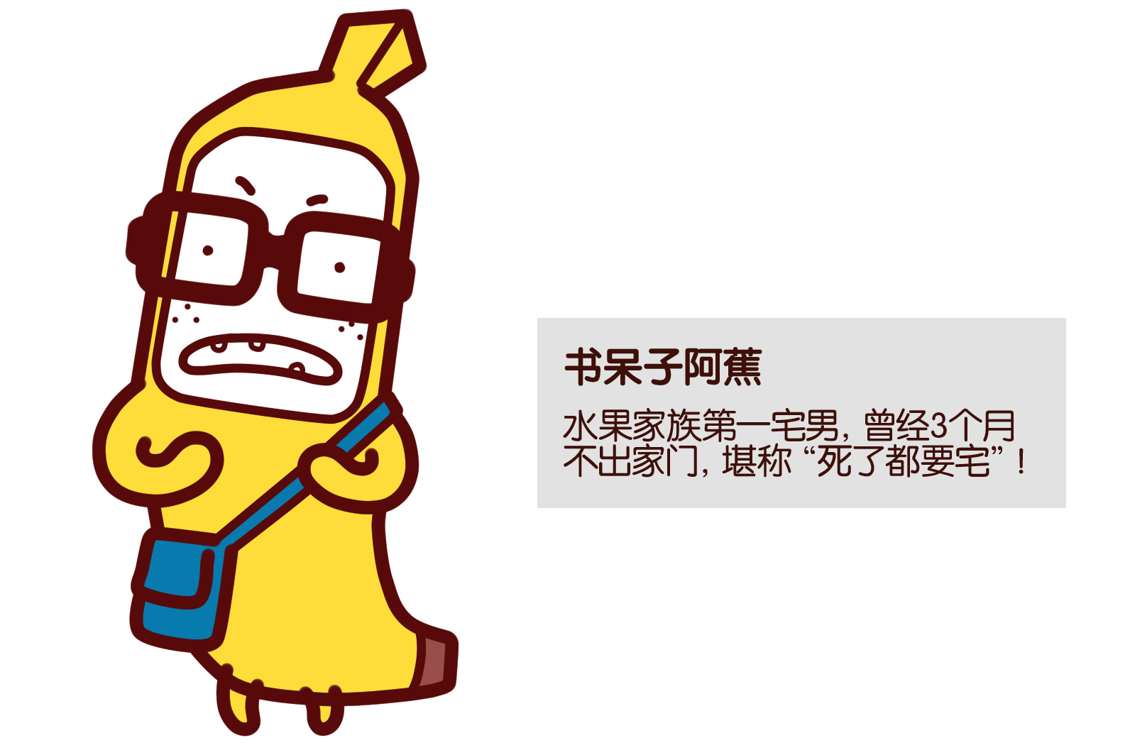  p>"彼格梨"是冷一创作的一只外表丑陋,内心憨厚与邪恶共存的卡通形象