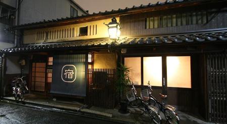 9cj75">哈路亚布克旅馆(hostel haruya book)位于京都,是家1星级酒店