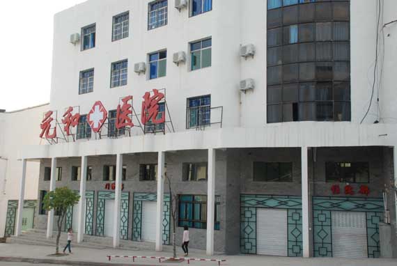  p data-id="gnhecycmx8">元山镇,隶属于四川省巴中市平昌县,地处平昌