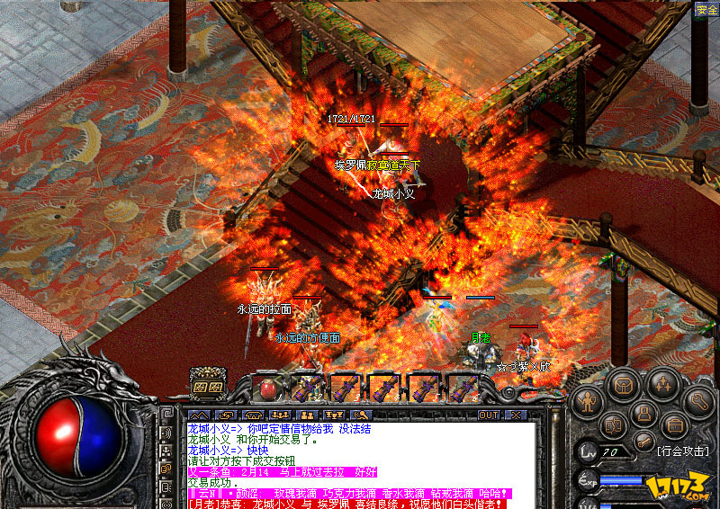  p>《传奇外传》是2008年盛大推出的一款2d a target="_blank" href="