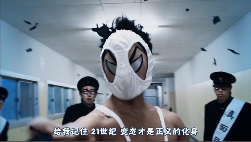  p>《 b>变态假面 /b>》(日语:究极!