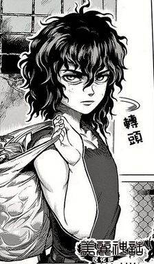 阿修罗十鬼蛇王马