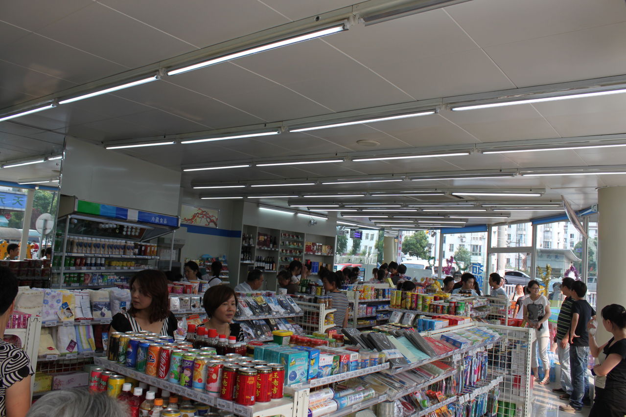  p>"怡家乐"是便利店品牌之一,中国华东之连锁企业,为英文&quot