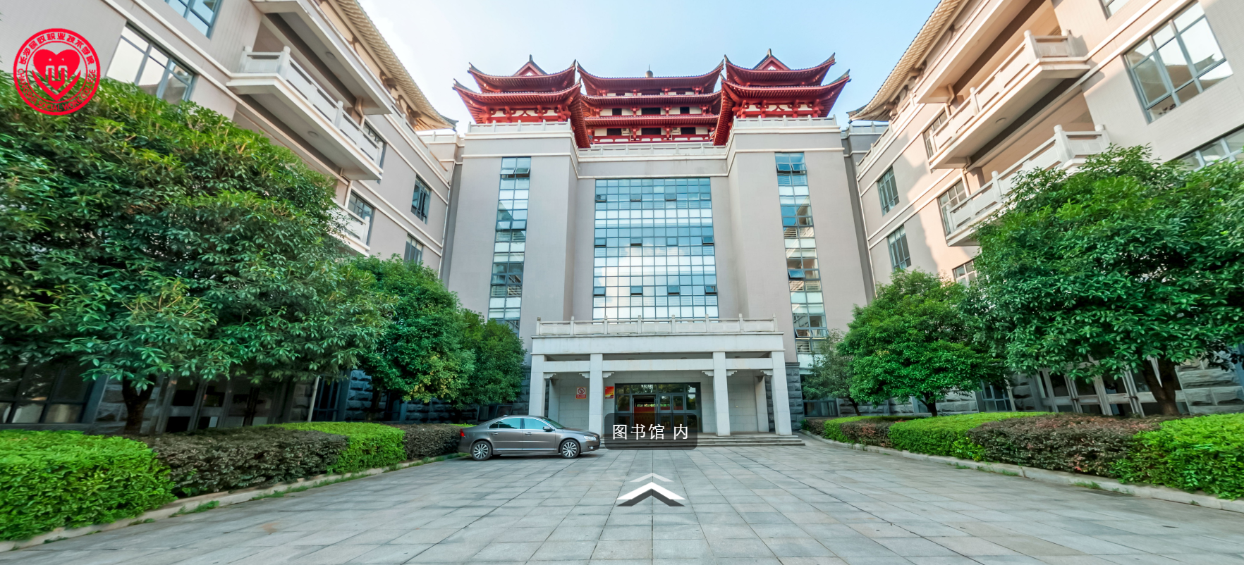 长沙民政职业技术学院图书馆