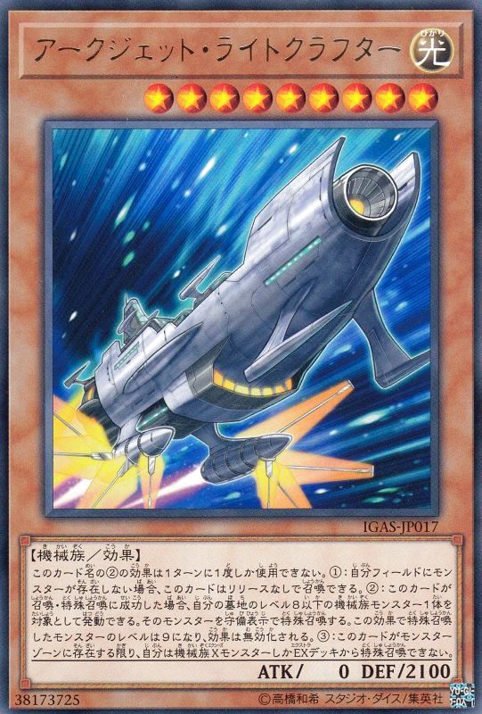 戴森球」卡组是 a target="_blank" href="/item/游戏王卡组/4579386"