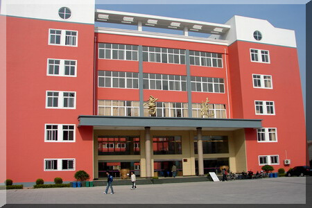 商丘工学院图书馆