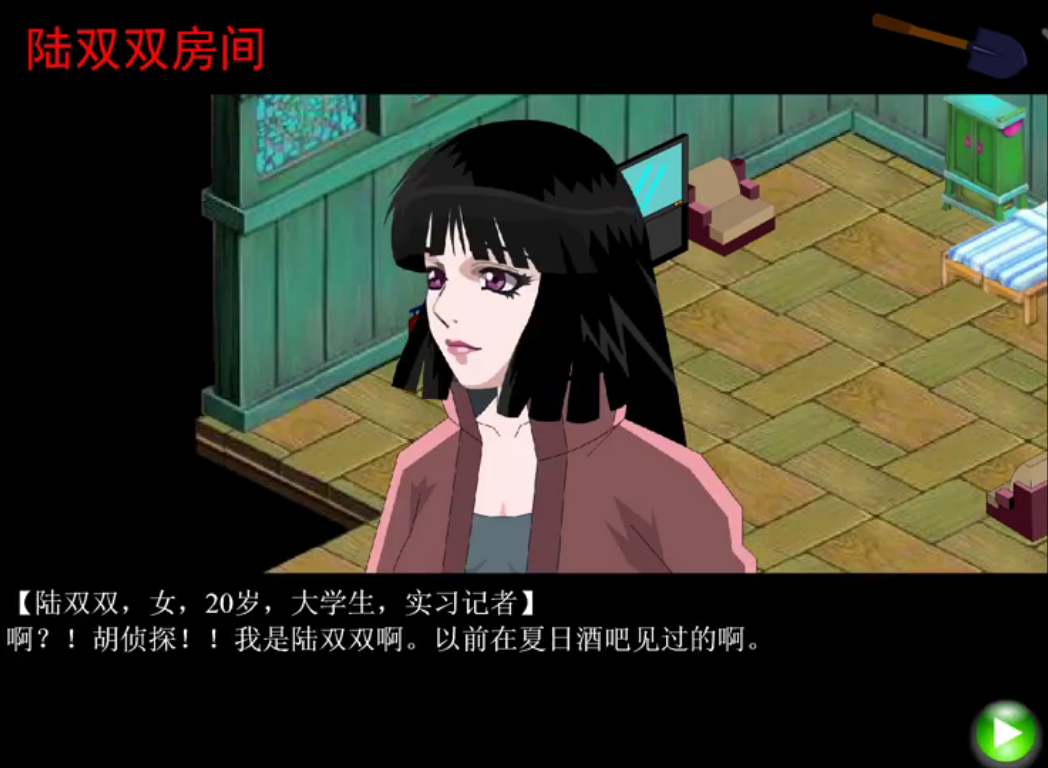  p>胡侦探传说之迷离异次元,是一款侦探恐怖类的网页游戏,属于《 a