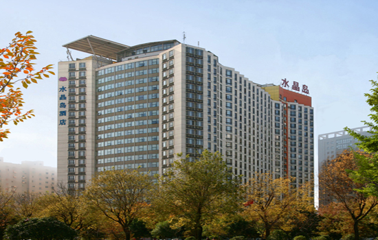 西安水晶岛酒店