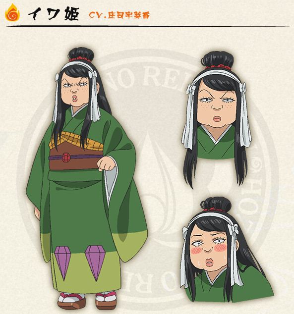 《鬼灯的冷彻》是 a target="_blank" href="/item/江口夏实/8590924"