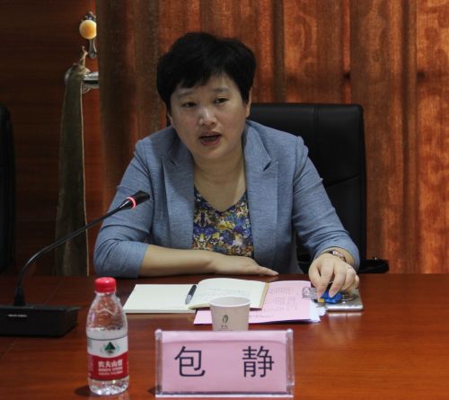 包静