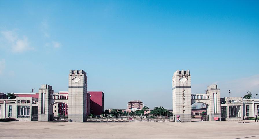  p>福建师范大学(fujian normal university),坐落于中国东南名城
