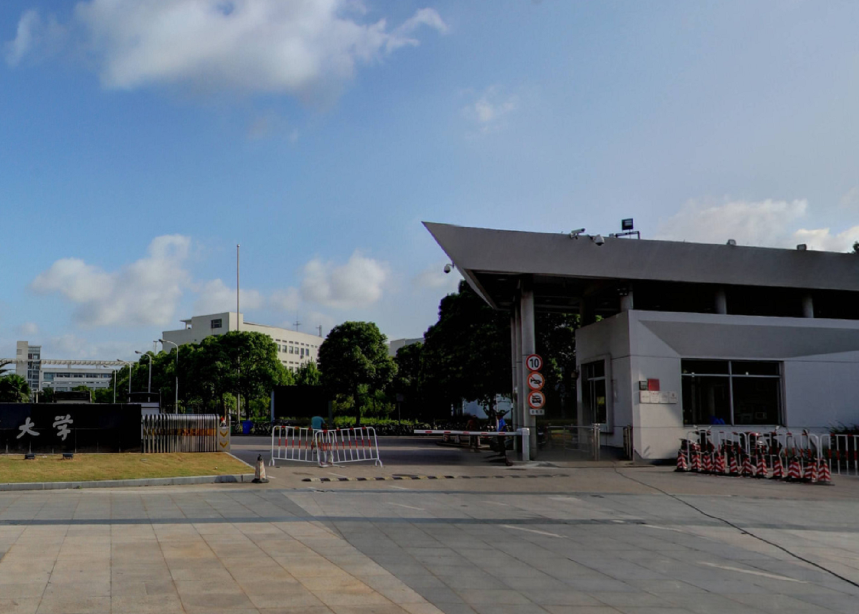 上海第二工业大学