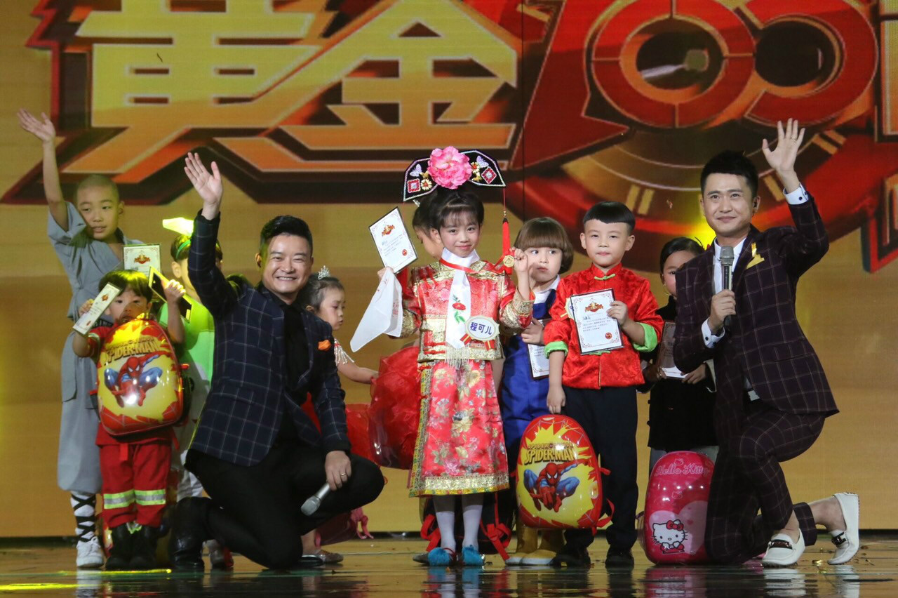  /p> p>2013年9月,出演由陈刚执导的生活喜剧电影《 a target="_blank