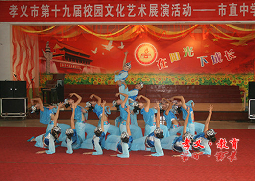  p>孝义市第三中学,简称孝义三中,是一所14轨制公办普通高级中学校.