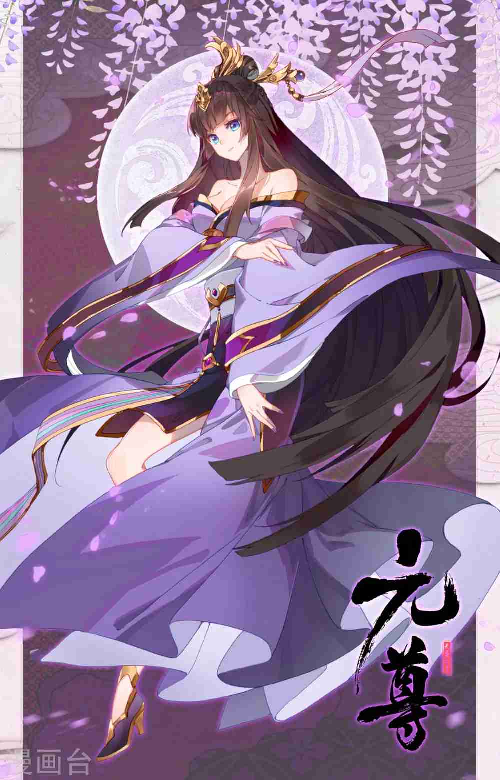  /a>所著玄幻小说《 a target="_blank" href="/item/元尊/22124185"