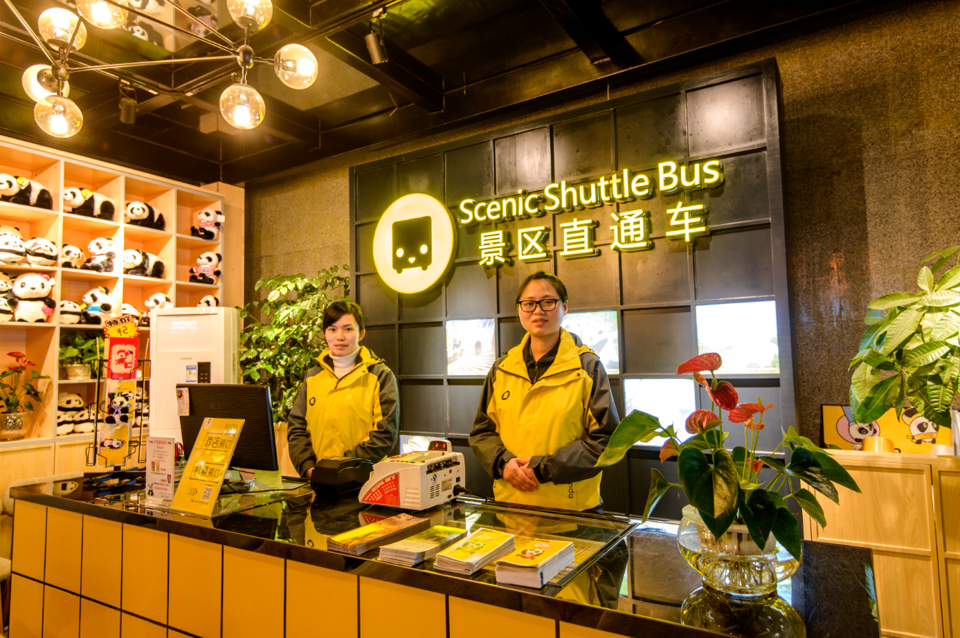  p>成都景区直通车是一个以景区及目的地城市为主的散客旅游平台,成都