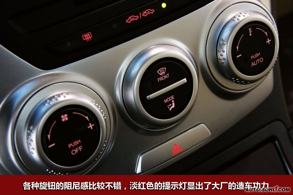 一汽奔腾b50