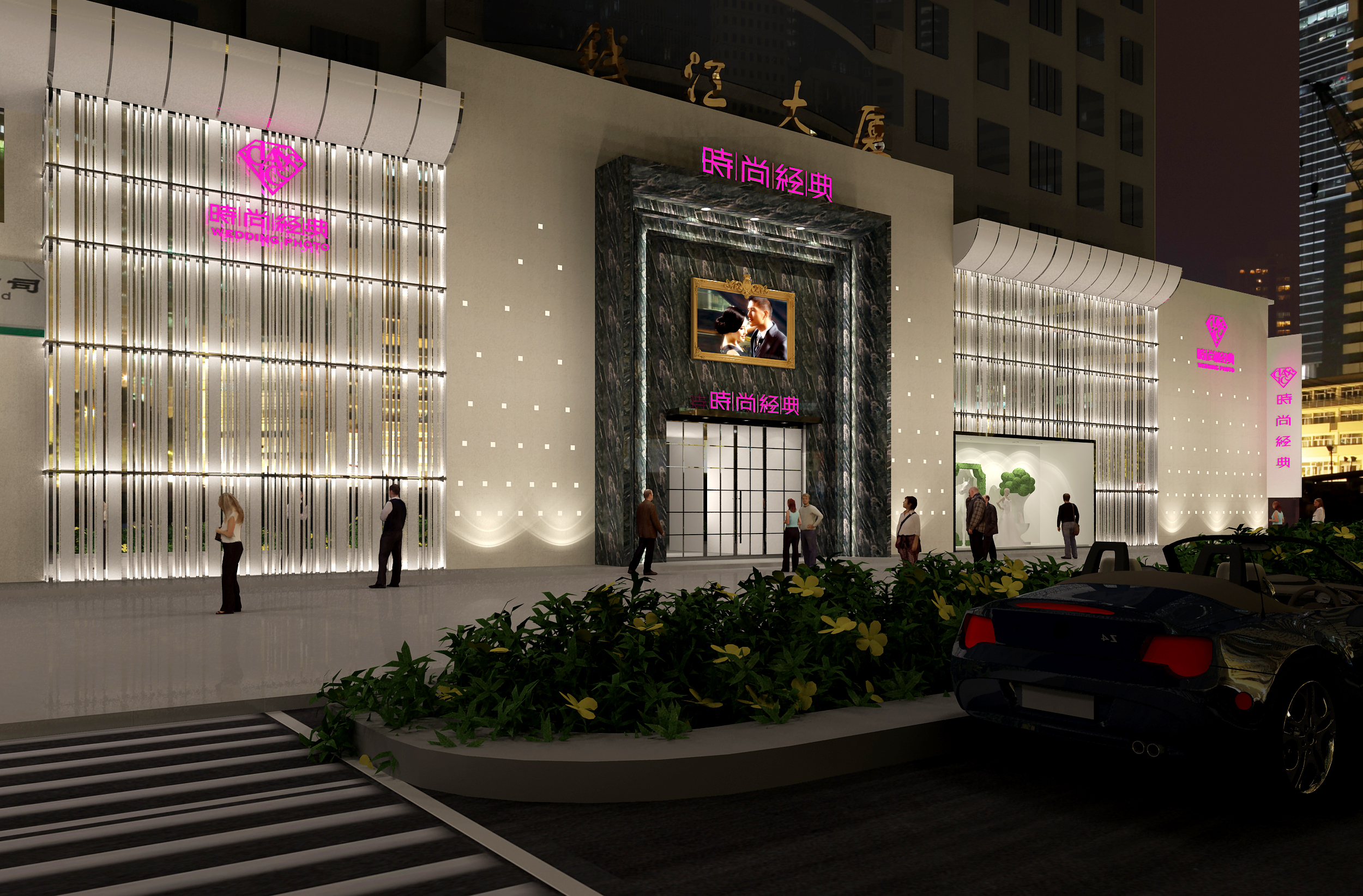 地处温岭市三星大道38