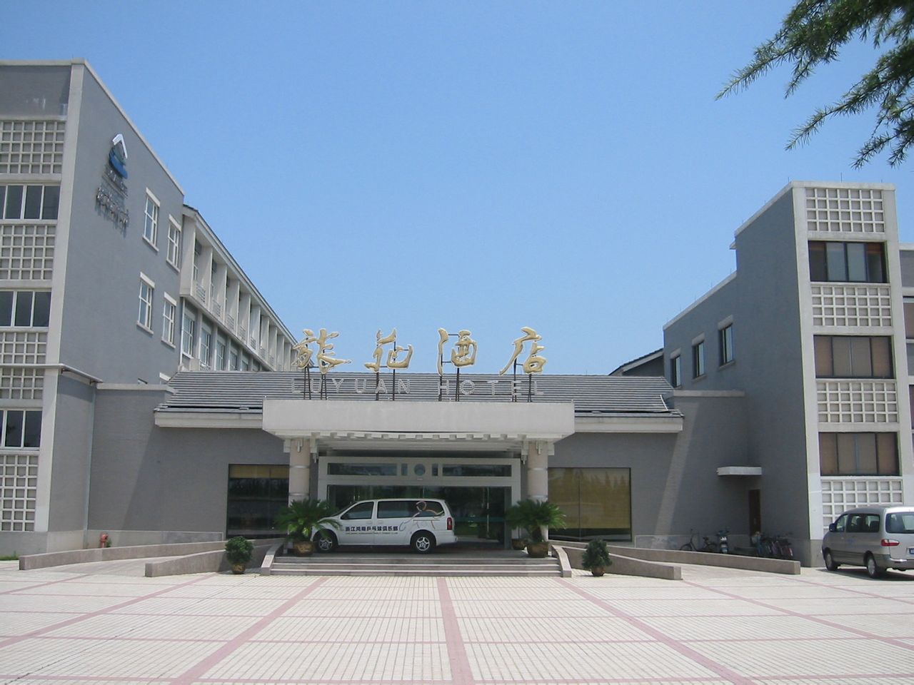 浙旅院国际教育旅游体验区
