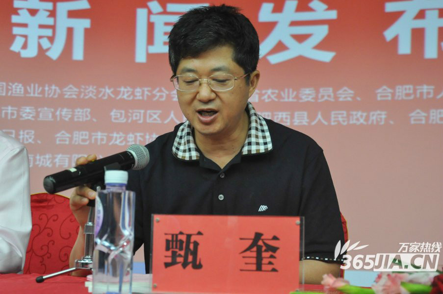  p> b>甄奎 /b>男,汉族,1963年12月生,安徽长丰人,中共党员,研究生