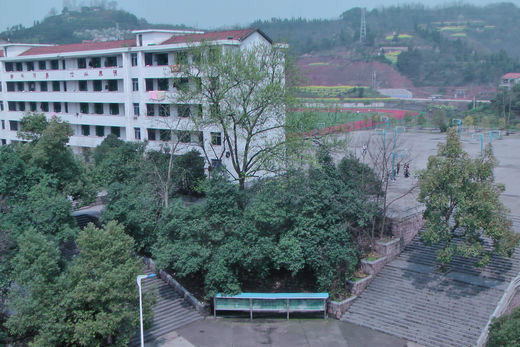 麻阳苗族自治县第一中学