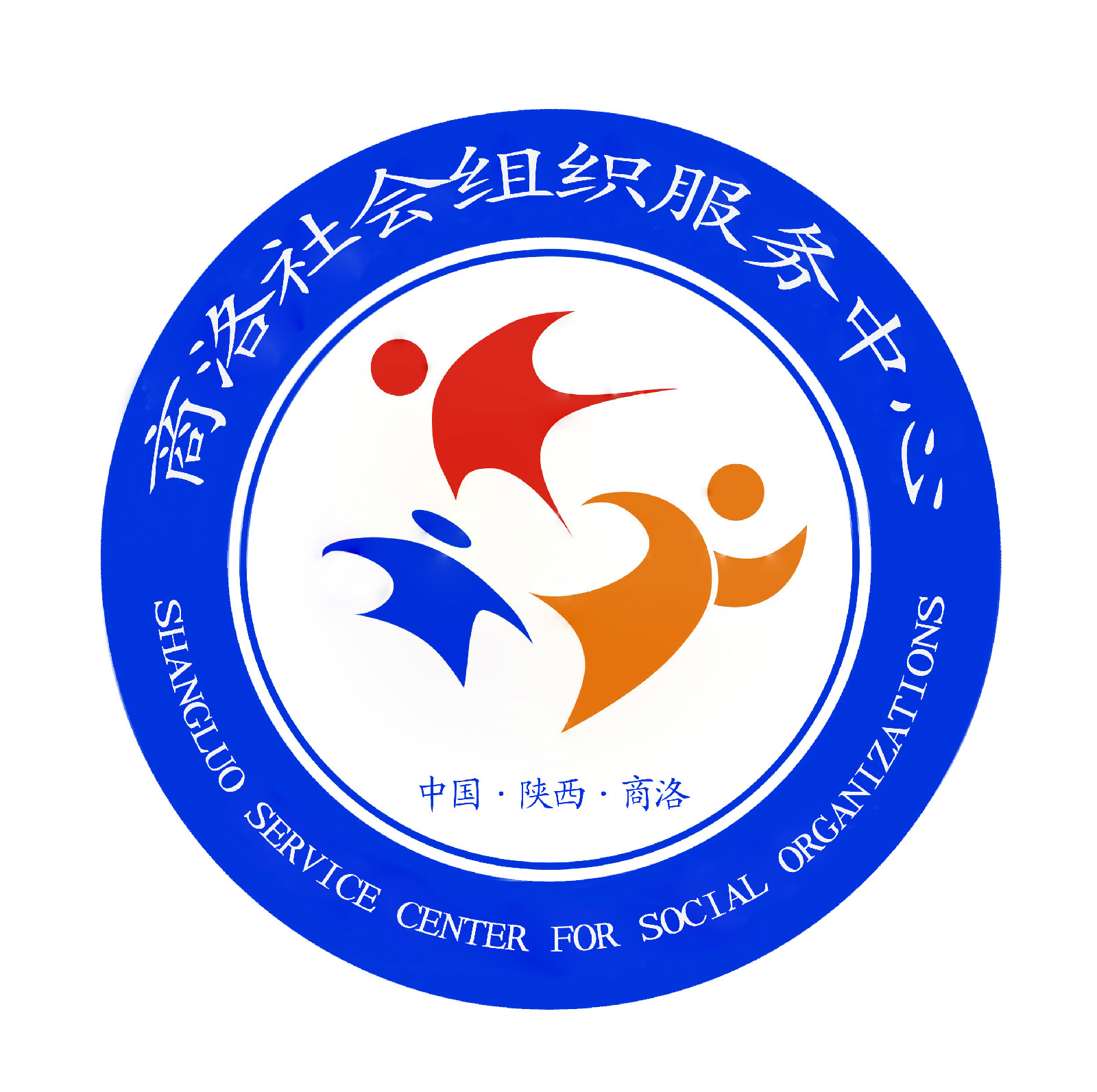 商洛社会组织服务中心