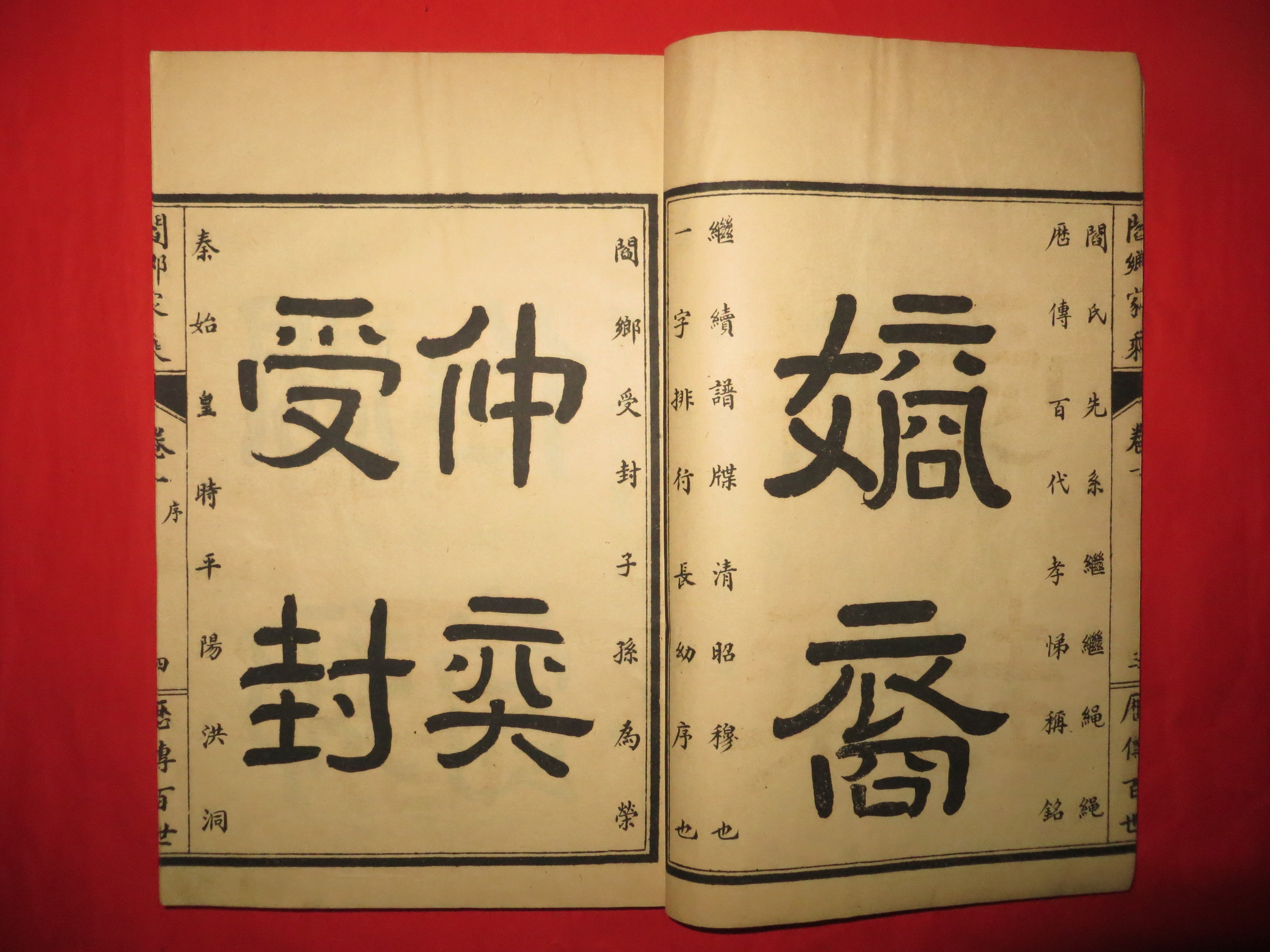  p>阎姓,中国姓氏之一,部分出自 a href="#" data-lemmaid="8973573">